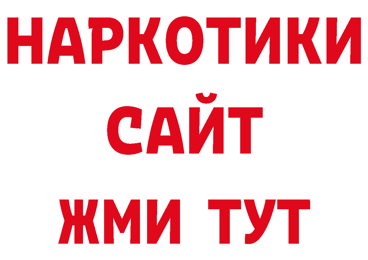 Канабис ГИДРОПОН ТОР нарко площадка гидра Северск